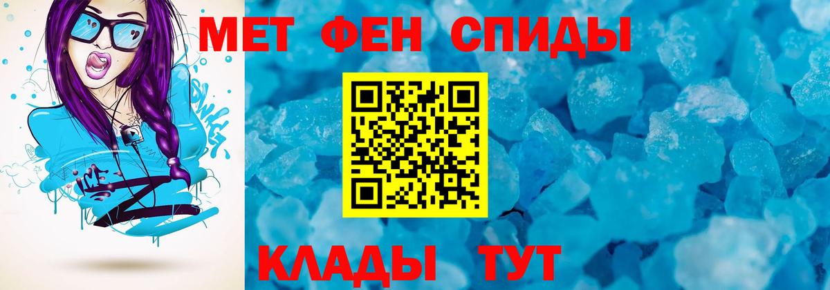 Курганинск  Амфетамин  Вход с VPN  Амфетамин Розовый 