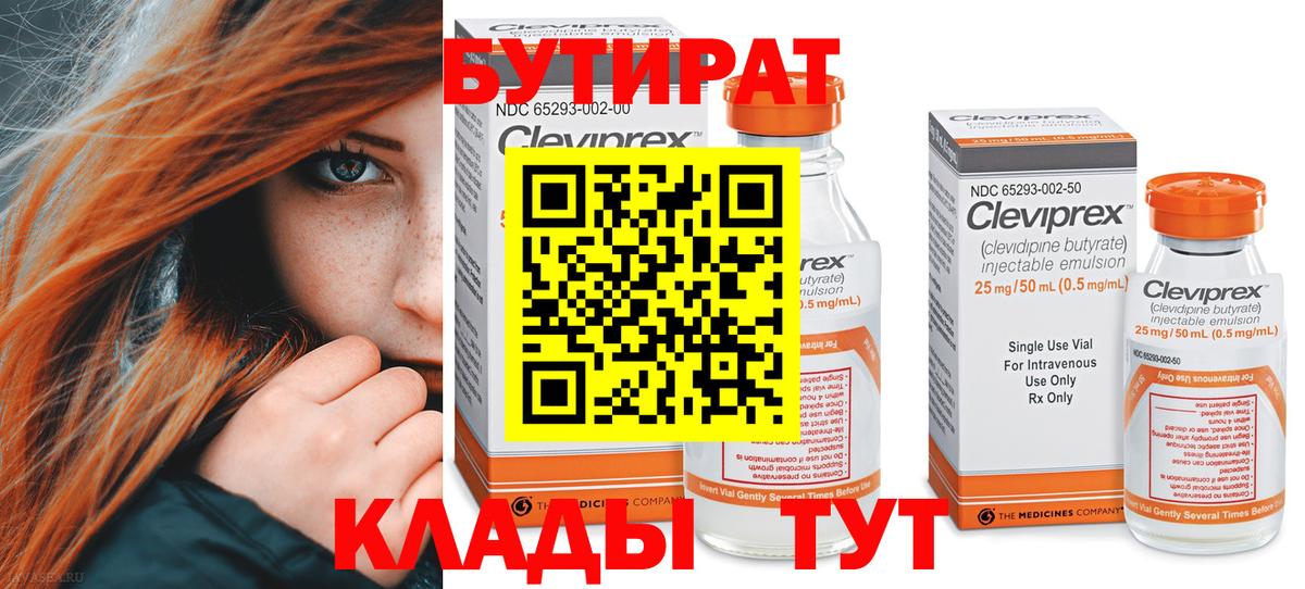 Кокаин  Каннабис  Вход с VPN  ГАШ  Курганинск  A-PVP СОЛЬ   ГЕРОИН  ТГК  Меф МЯУ МЯУ   ГАШ 