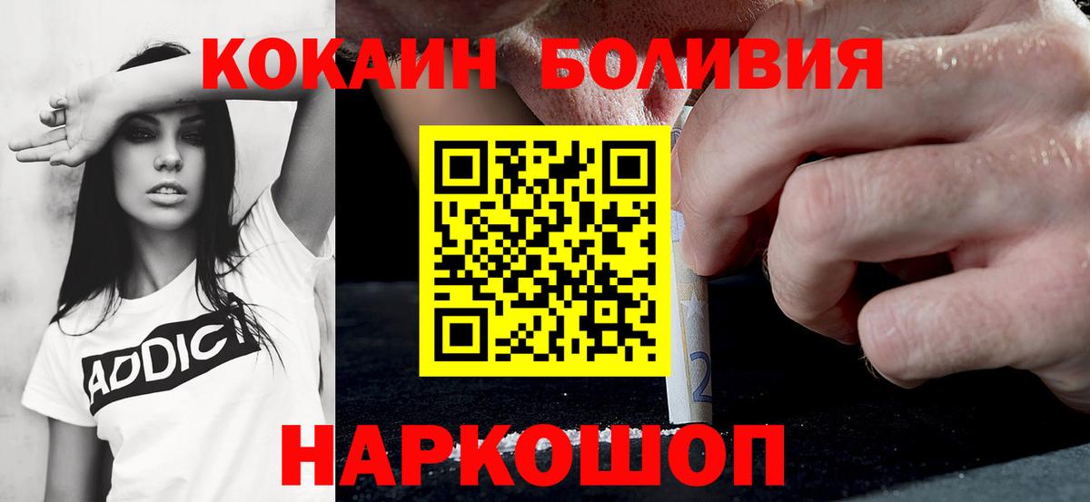 КОКАИН 98% Курганинск