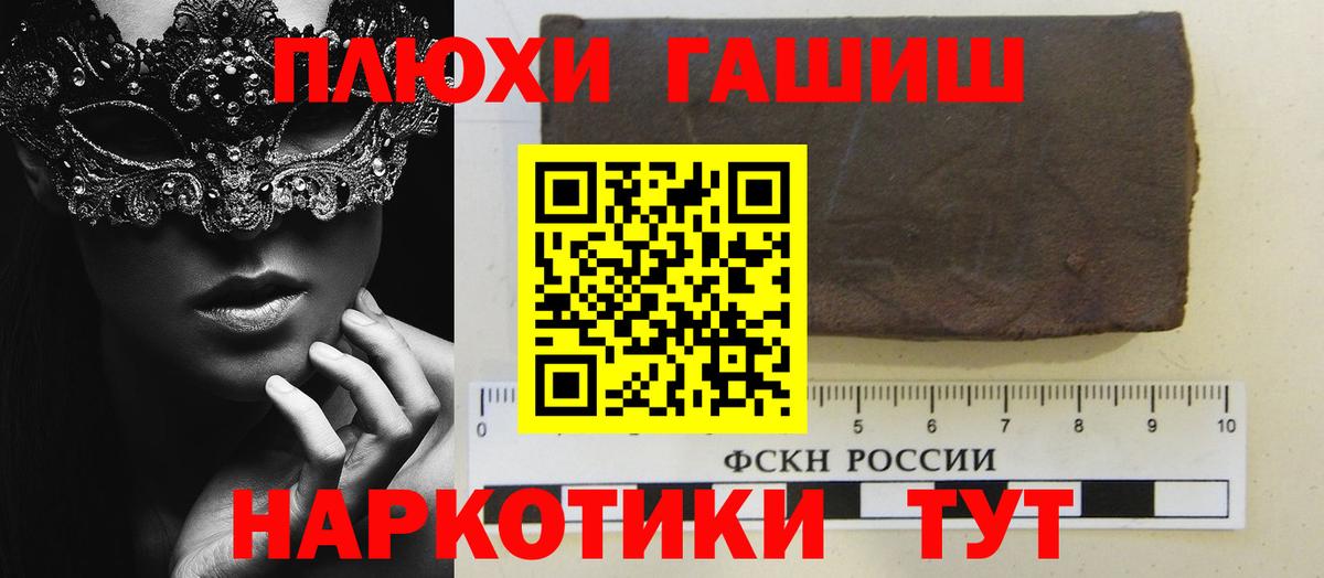 Гашиш Ice-O-Lator Курганинск