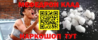 соль курить ск Бугуруслан