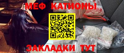 соль курить ск Бугуруслан