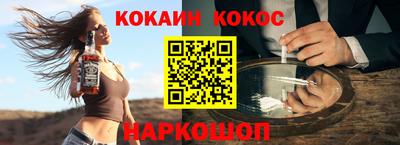 каннабис Будённовск