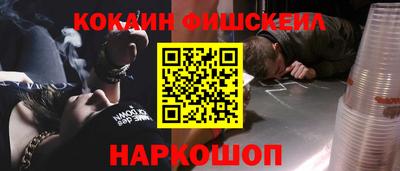 кокаин Бузулук
