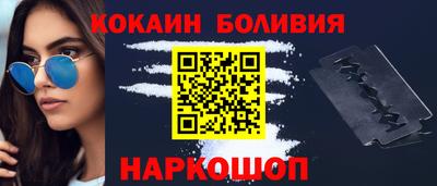 соль курить ск Бугуруслан