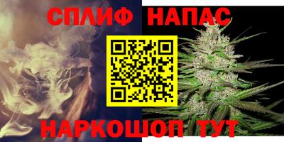 соль курить ск Бугуруслан