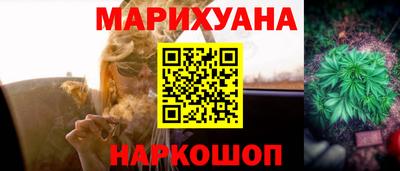 кокаин Бузулук