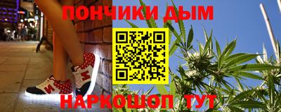 каннабис Будённовск