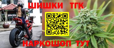 соль курить ск Бугуруслан