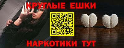 соль курить ск Бугуруслан