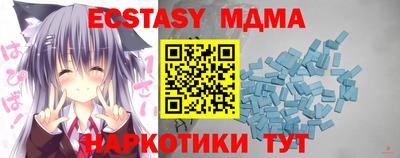 кокаин Бузулук