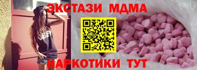 соль курить ск Бугуруслан