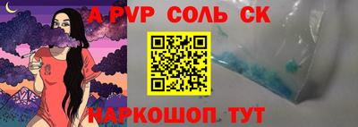 соль курить ск Бугуруслан