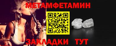 соль курить ск Бугуруслан