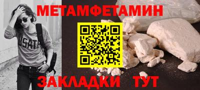 соль курить ск Бугуруслан