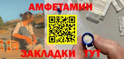 кокаин Бузулук