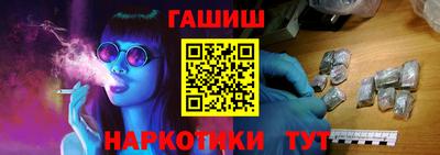 каннабис Будённовск