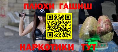 каннабис Будённовск