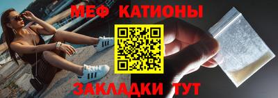 соль курить ск Бугуруслан