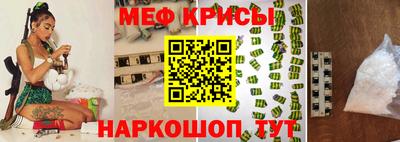 соль курить ск Бугуруслан