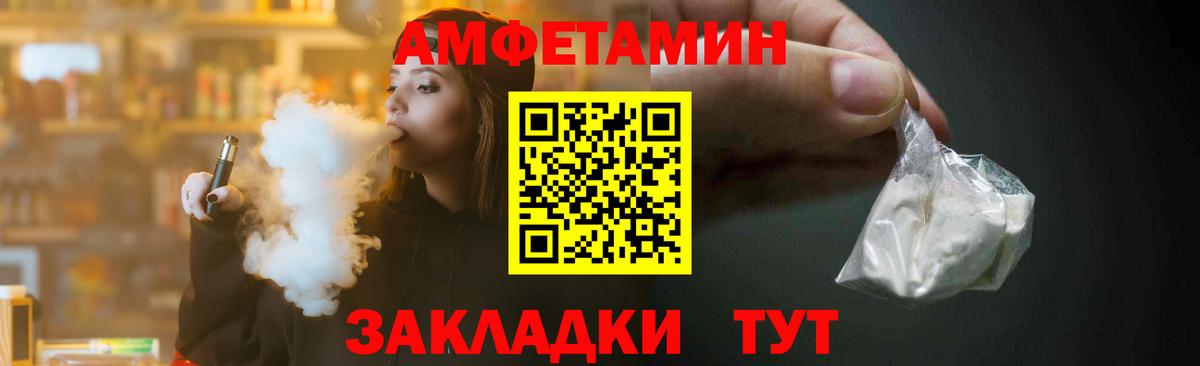 Метамфетамин кристалл Курганинск