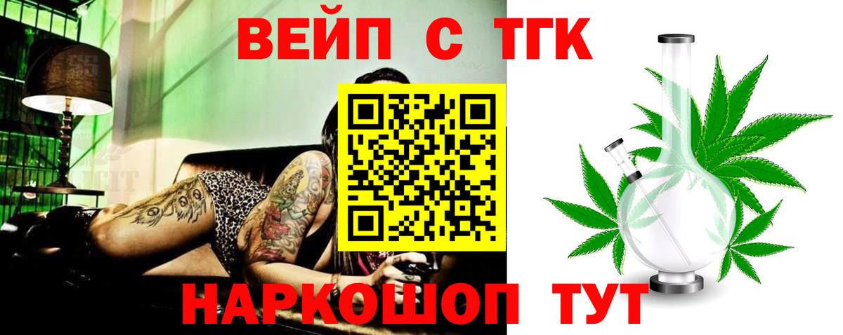 Курганинск  ТГК концентрат  Вход с VPN 