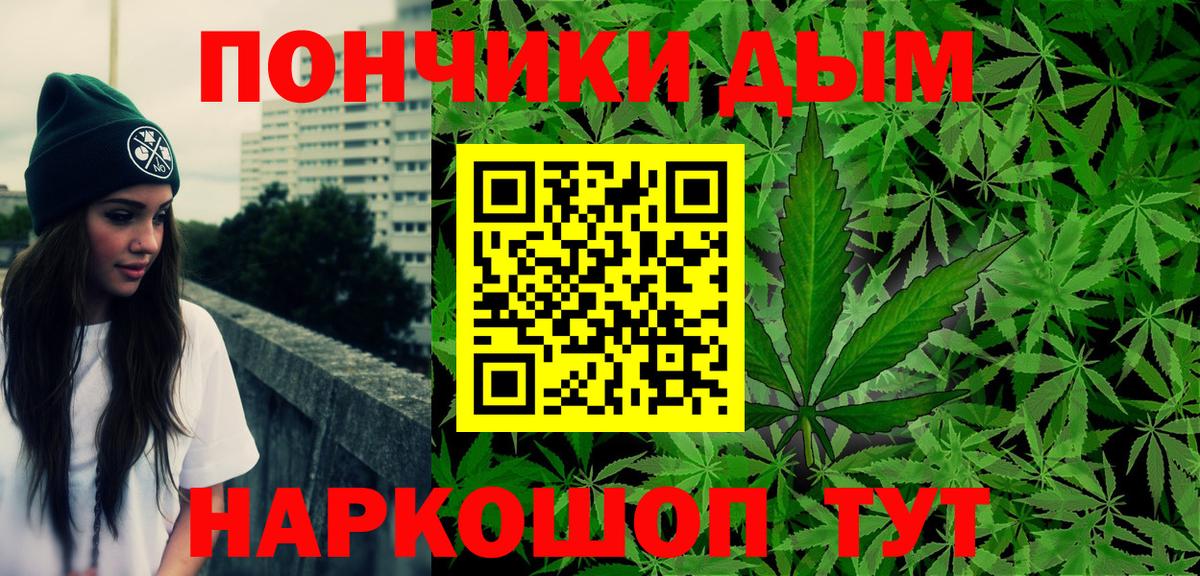 Шишки марихуана OG Kush Курганинск